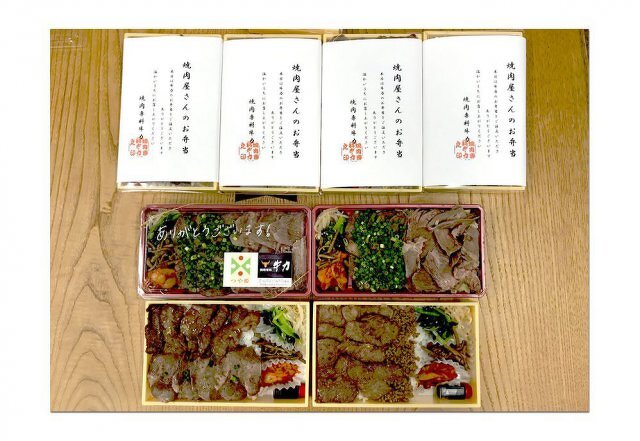 焼肉専科　牛力の弁当