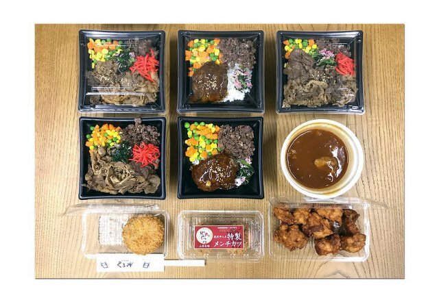 焼肉 くろげの弁当